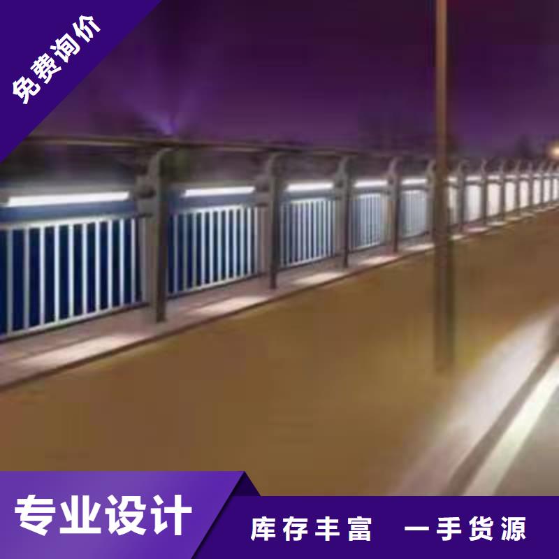  护栏低价货源