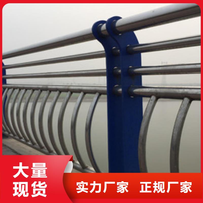 护栏景观护栏厂主推产品