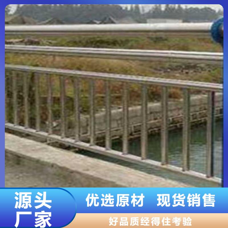 201材质河道护栏造型多样