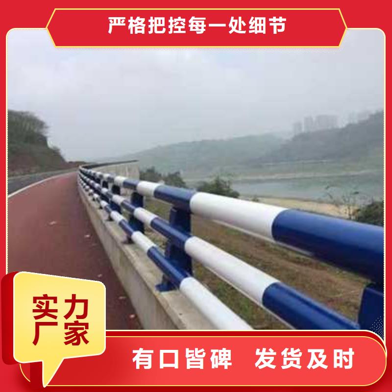 护栏专注细节专注品质