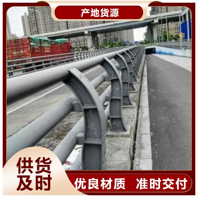 护栏核心技术