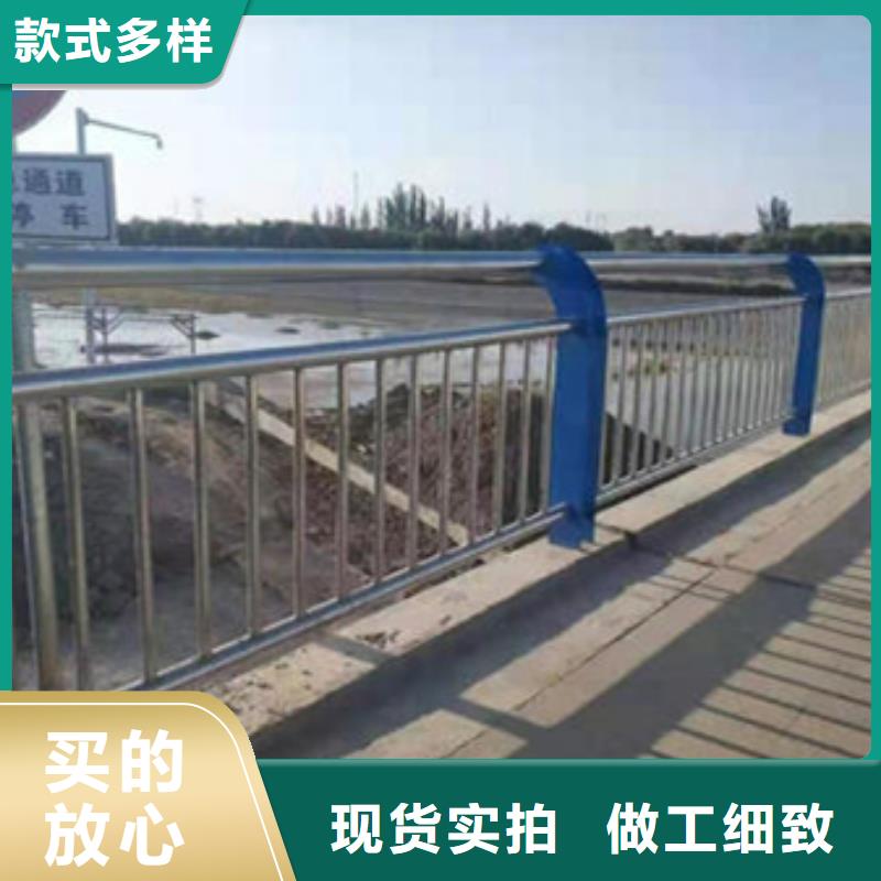 201材质河道护栏造型多样