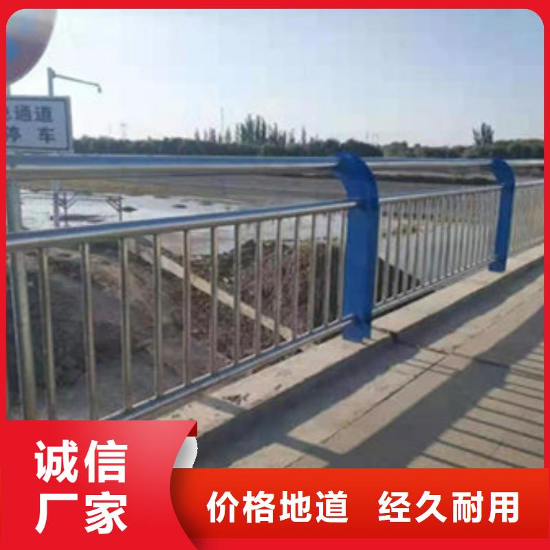  护栏优良材质