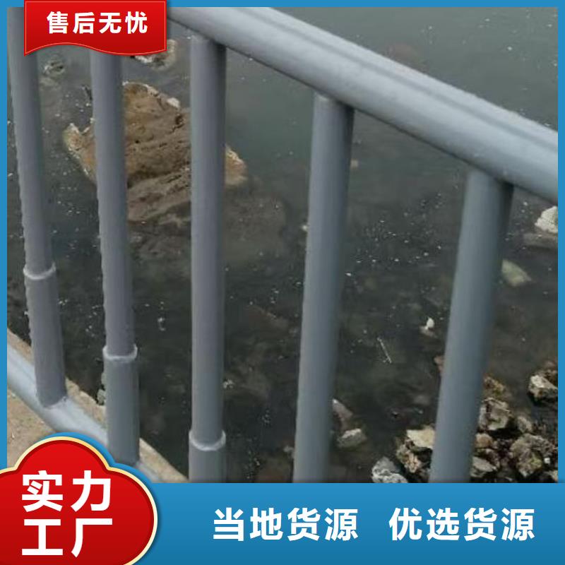  护栏联系厂家