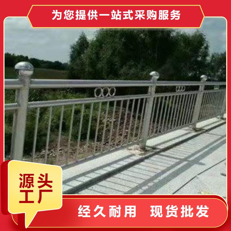 护栏不锈钢复合管护栏实拍品质保障