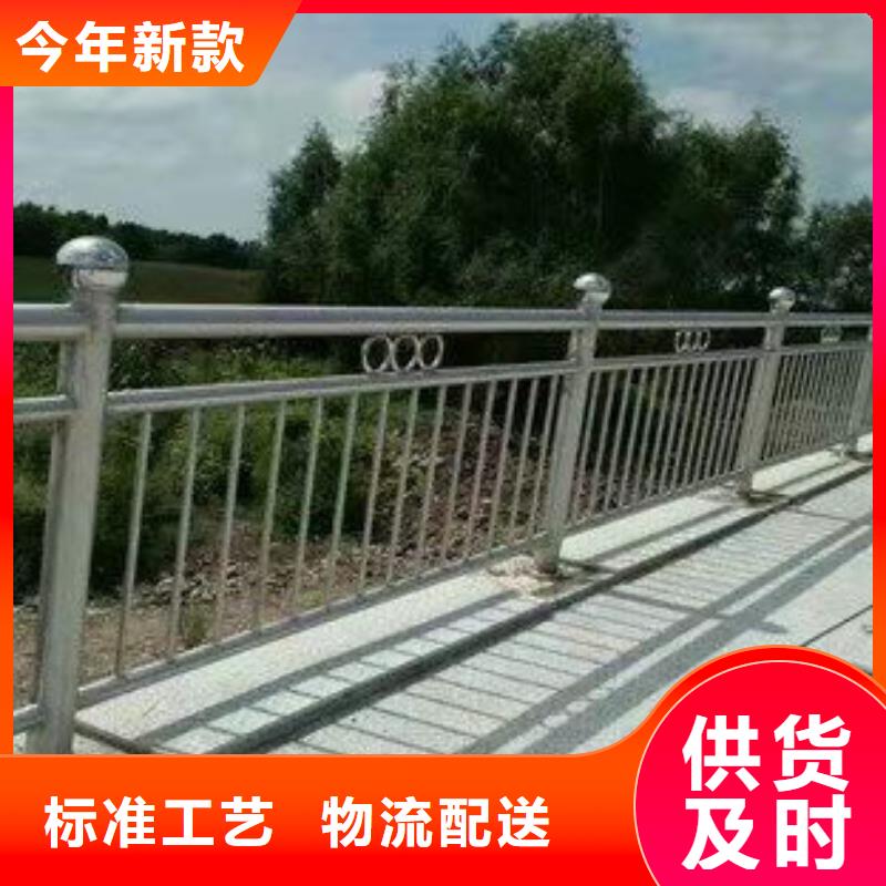 护栏现货直发