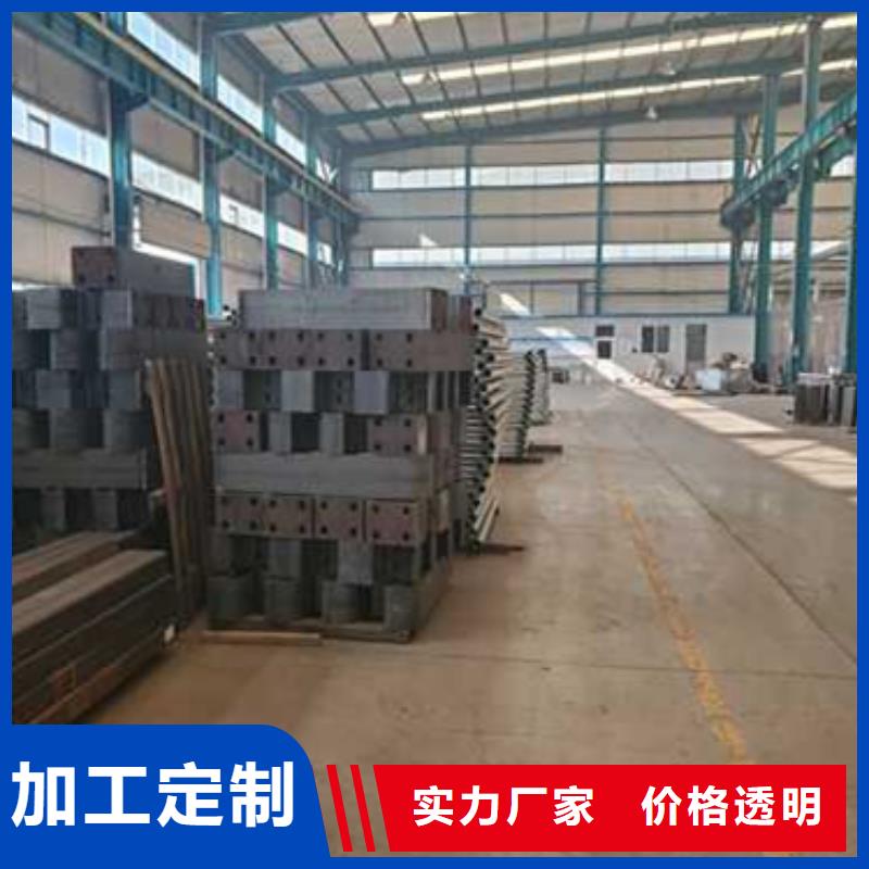  护栏联系厂家