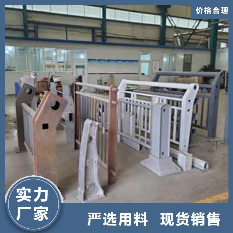 304防撞栏杆美观好用