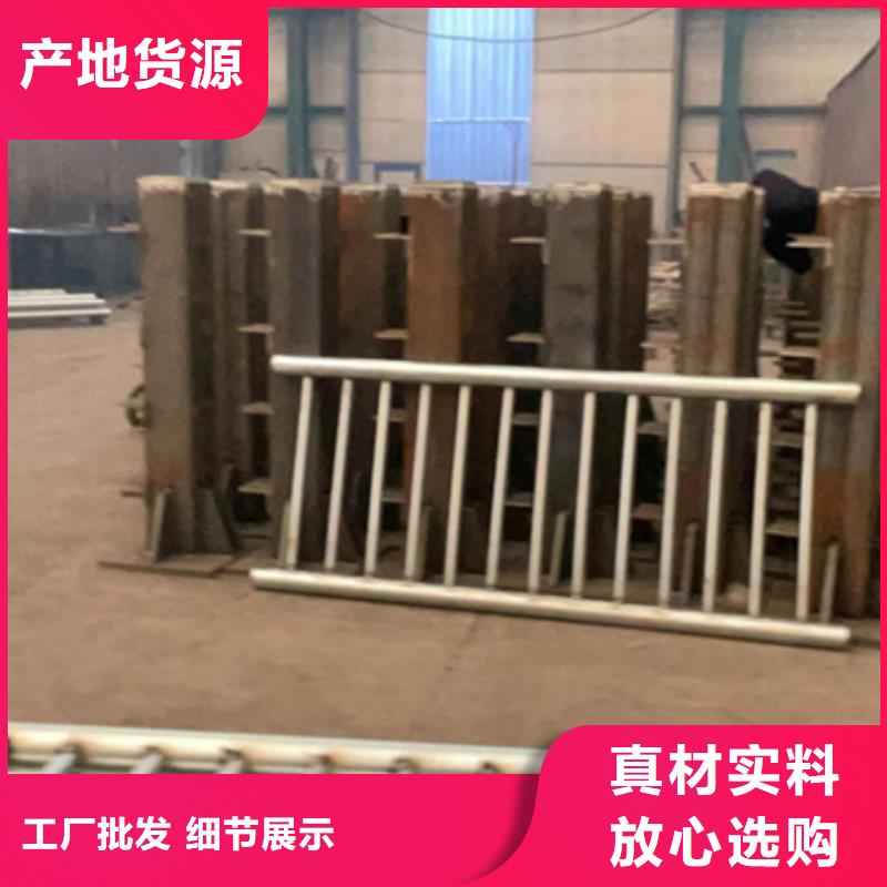 護欄304不銹鋼復合管商家