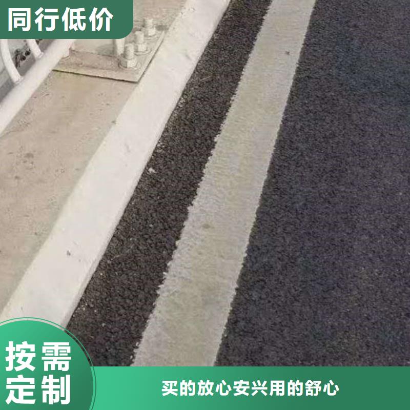  护栏实力优品
