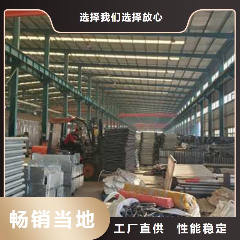 护栏支持加工定制