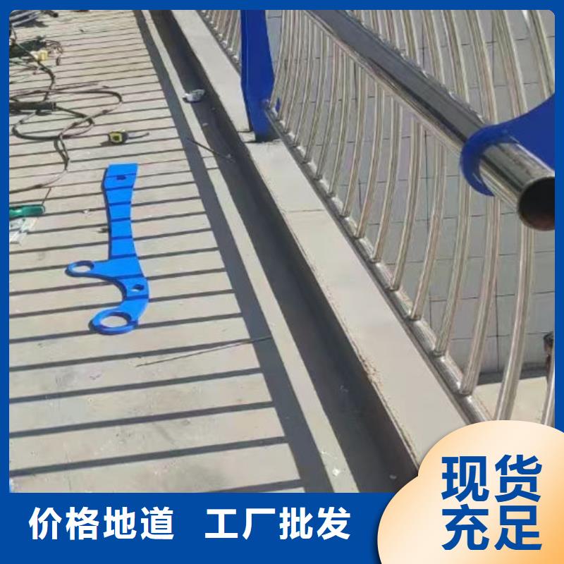 护栏_不锈钢碳素钢复合管厂定制速度快工期短