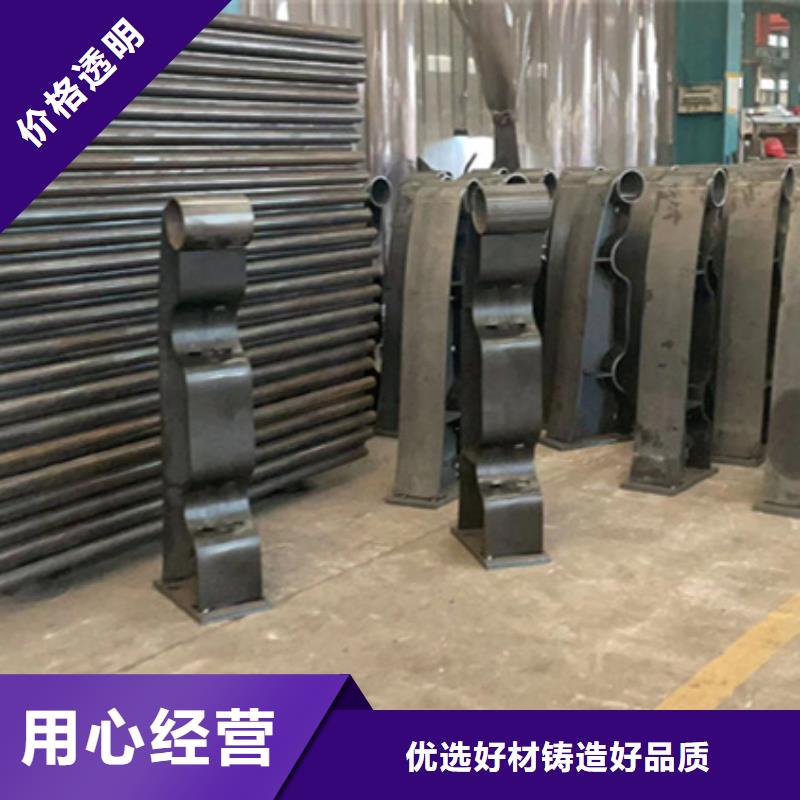护栏 不锈钢碳素钢复合管厂产地工厂