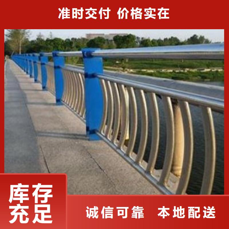 【护栏】_不锈钢立柱现货快速采购