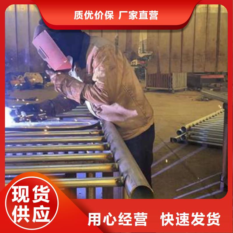 護欄-鍍鋅管景觀護欄海量庫存