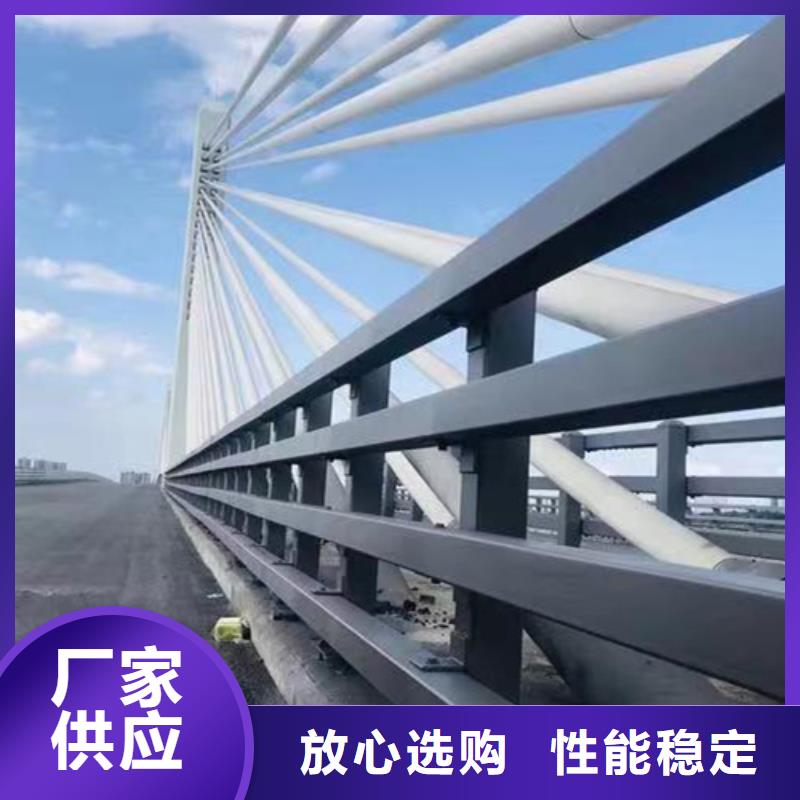 护栏订购