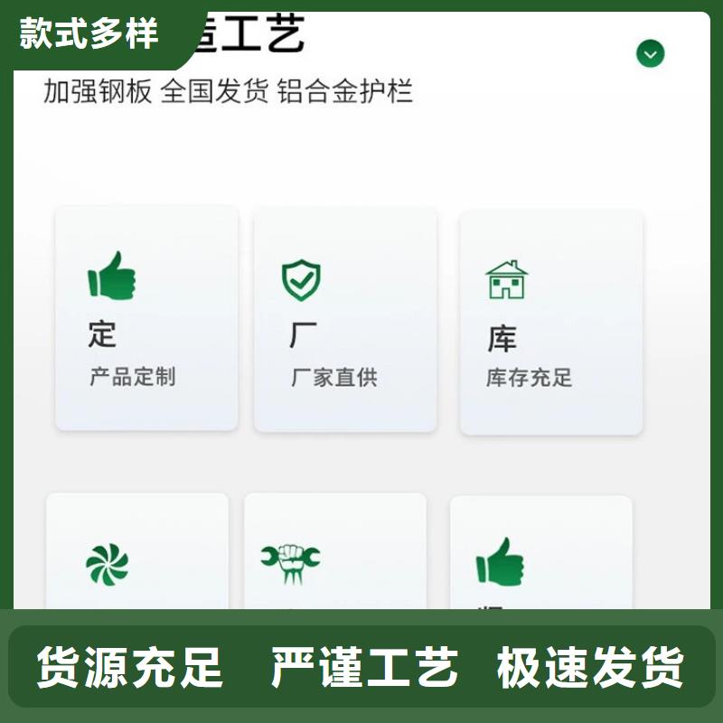 護欄立柱橋梁防撞護欄買的放心