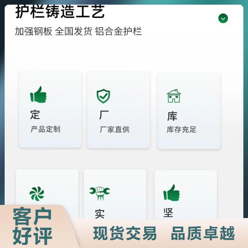  护栏规格型号全
