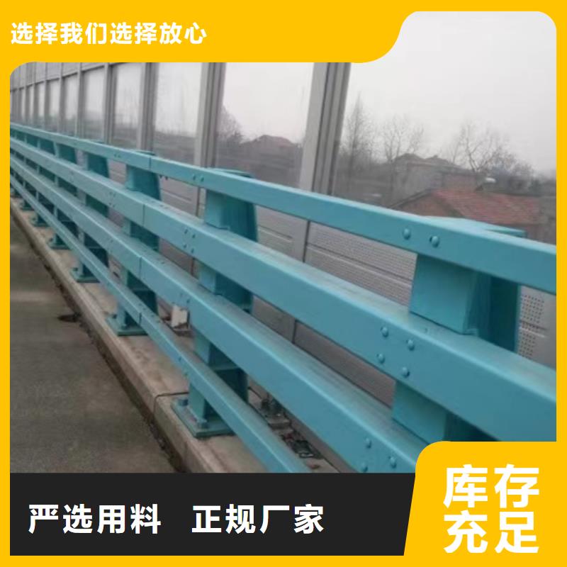 护栏桥梁防撞护栏厂源厂直销