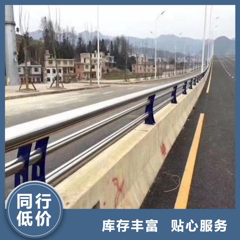  护栏打造行业品质