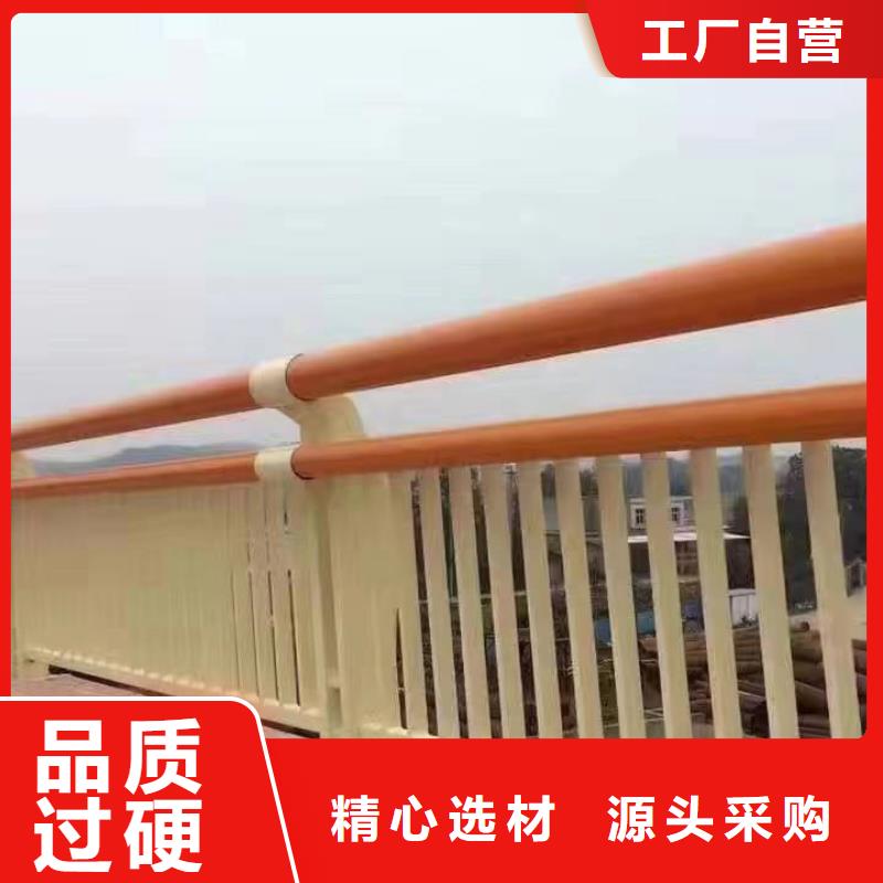 护栏【河道护栏】多年厂家可靠