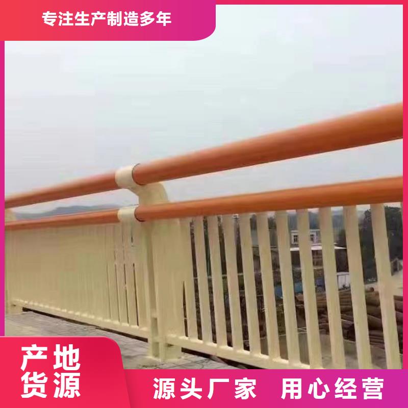  护栏源头工厂
