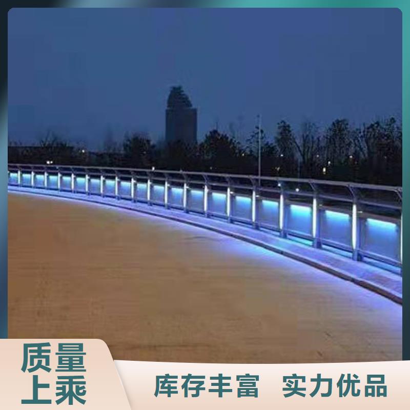  护栏精选优质材料