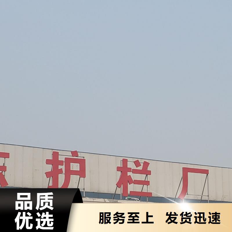  护栏联系厂家