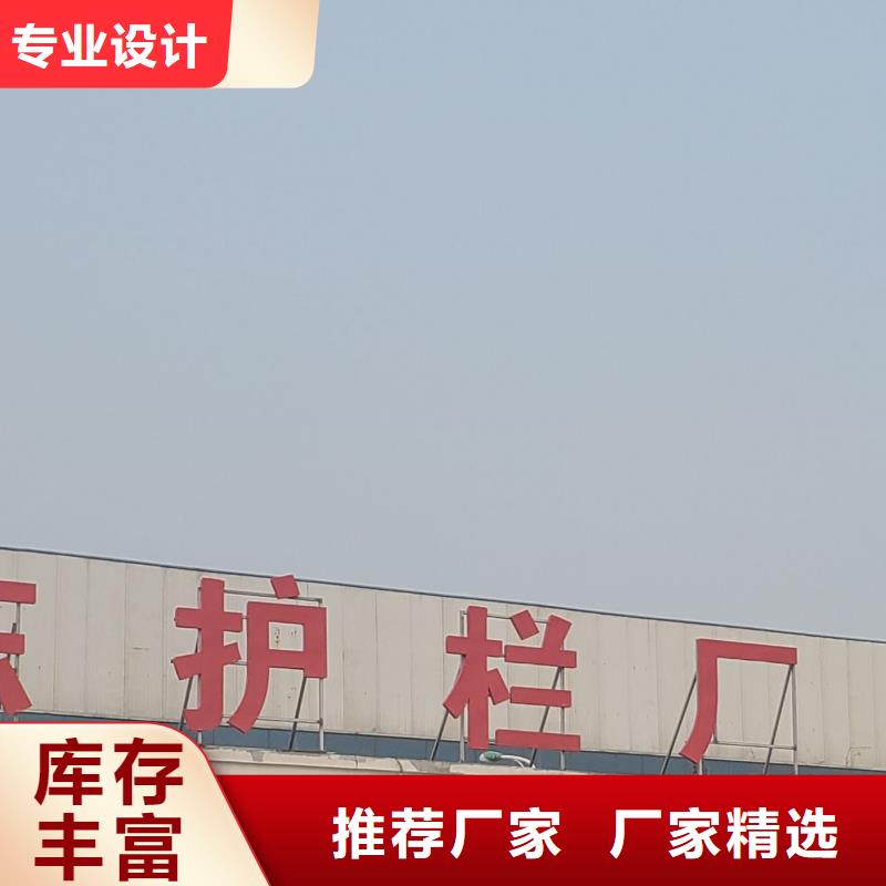 护栏专注品质
