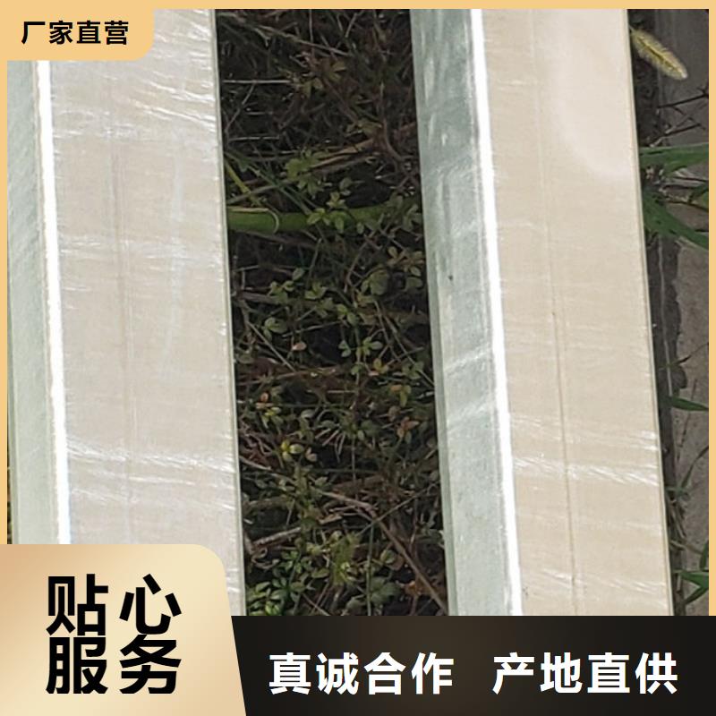 護欄當日價格