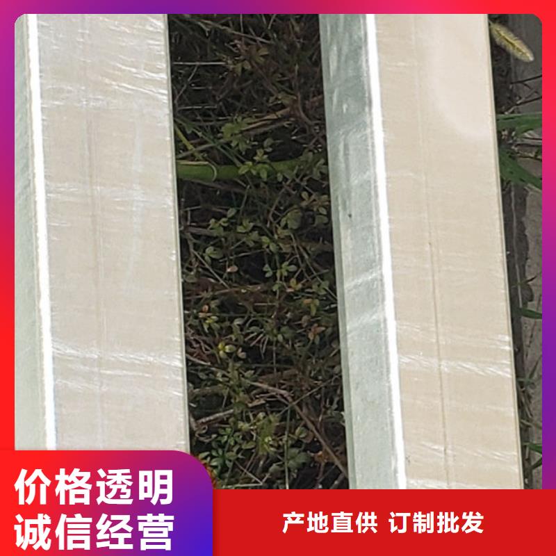 护栏订购