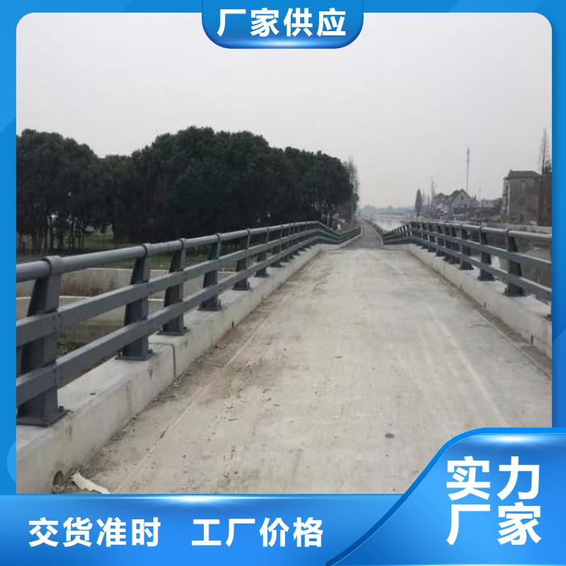 护栏值得信赖