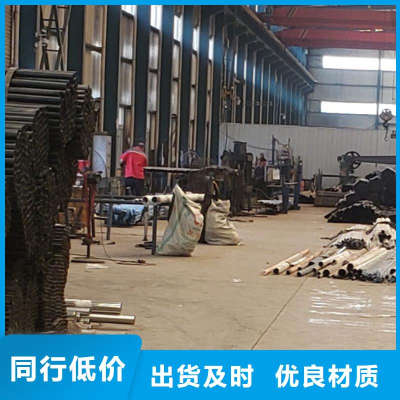 景观护栏价格合理的厂家