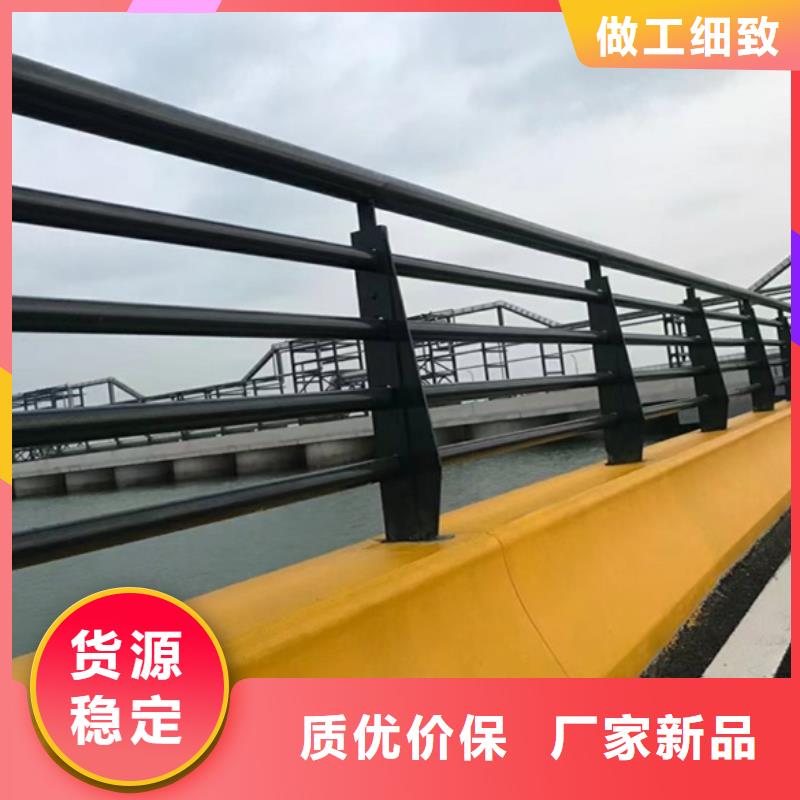  护栏优良材质