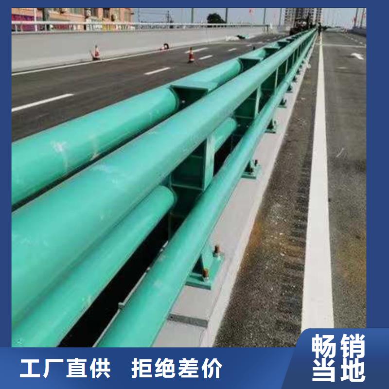 护栏防撞护栏厂支持大批量采购