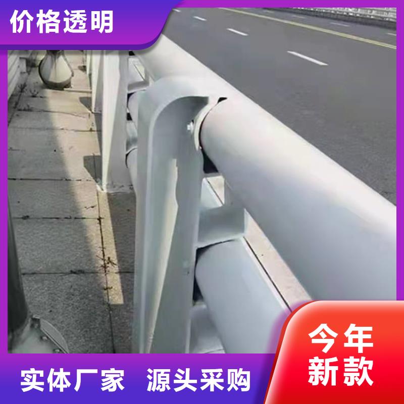护栏源头厂家直销