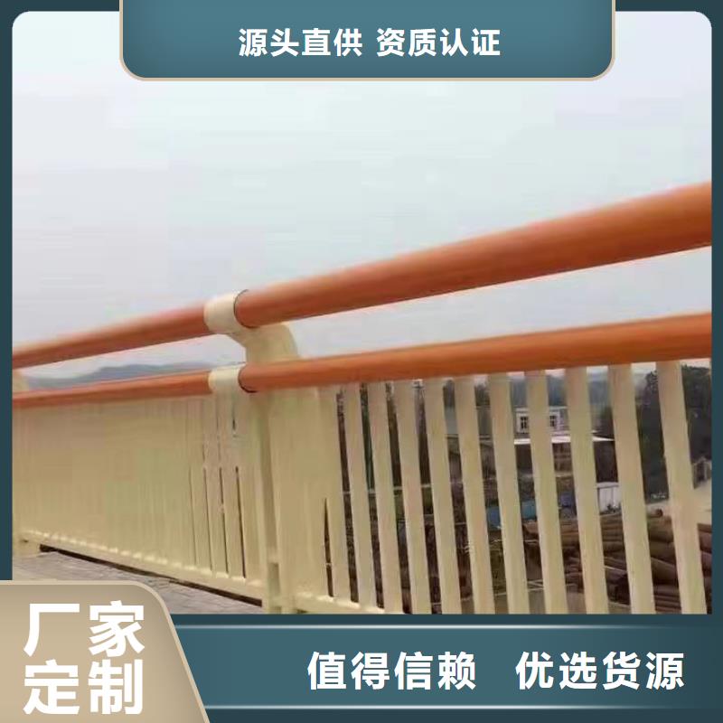  护栏对质量负责