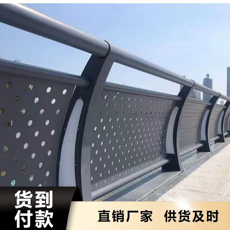 【护栏【城市景观防护栏】订制批发】