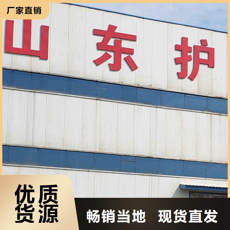  护栏源头工厂