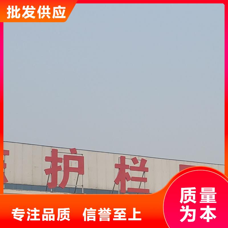 护栏质量不佳尽管来找我