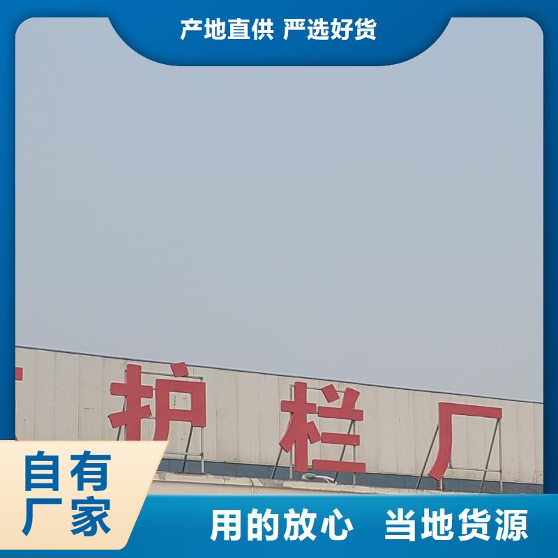 304防撞栏杆美观好用