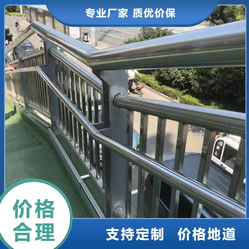 护栏-【防撞护栏立柱】极速发货