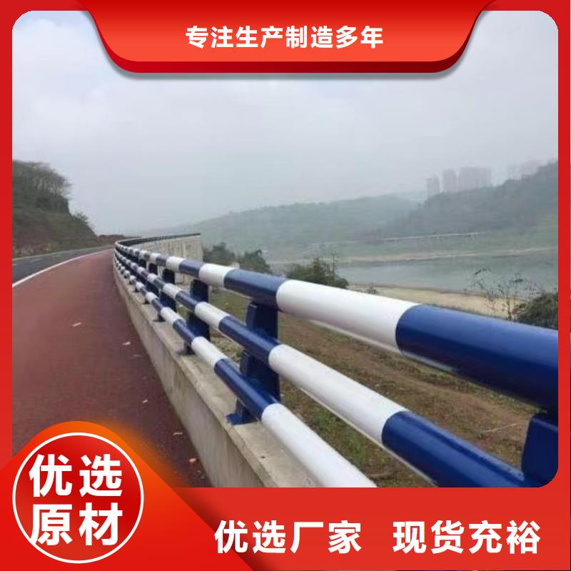  护栏种类多质量好