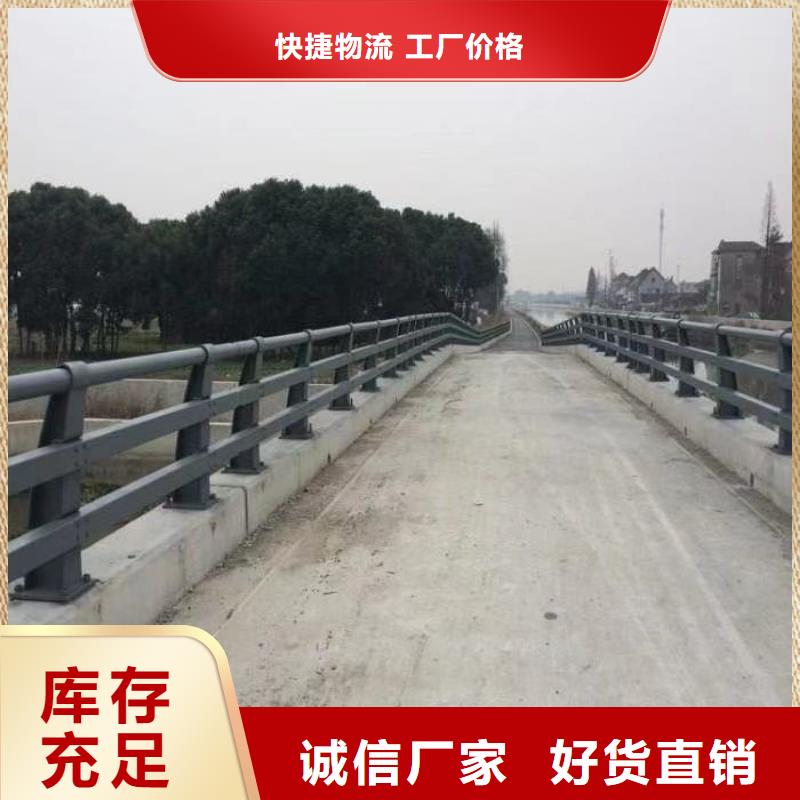 护栏不锈钢复合管护栏实拍品质保障