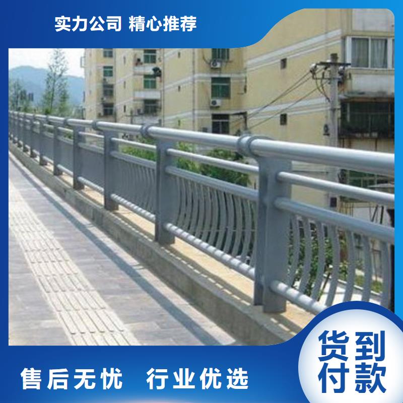 护栏实体厂家大量现货