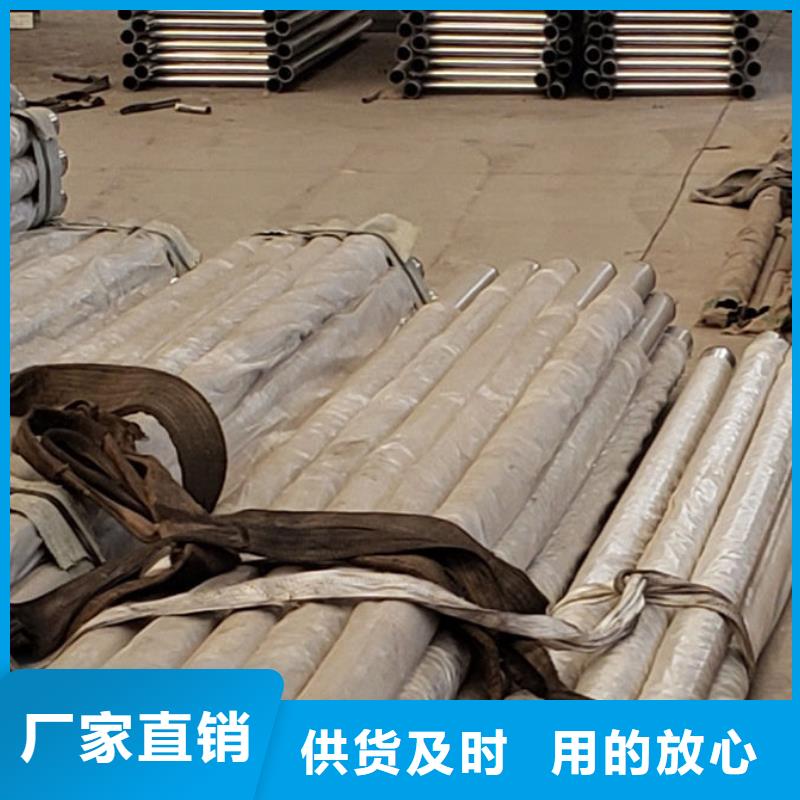 护栏的图文介绍