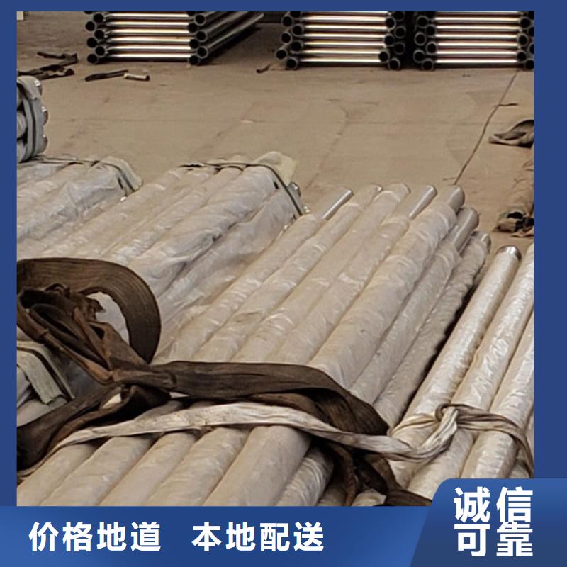 護欄現(xiàn)貨交易