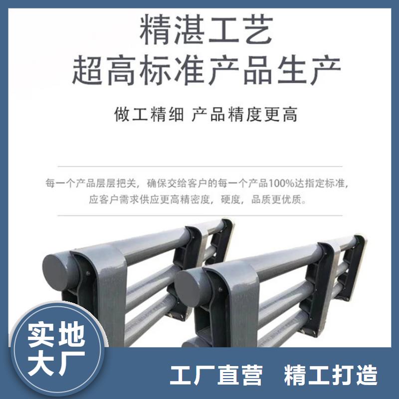 【护栏】,桥梁防撞护栏多种优势放心选择