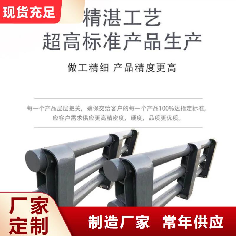 护栏政护栏敢与同行比质量