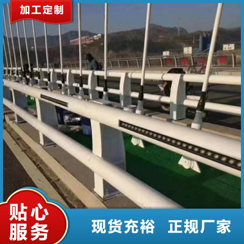 护栏【道路护栏】48小时发货